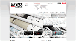 Desktop Screenshot of lanxess.kr