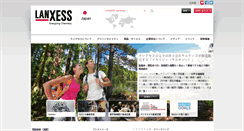 Desktop Screenshot of lanxess.co.jp